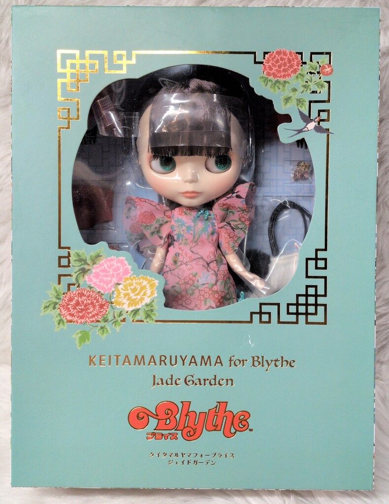 グッドスマイルカンパニー ネオブライス ケイタマルヤマフォーブライス ジェイドガーデン