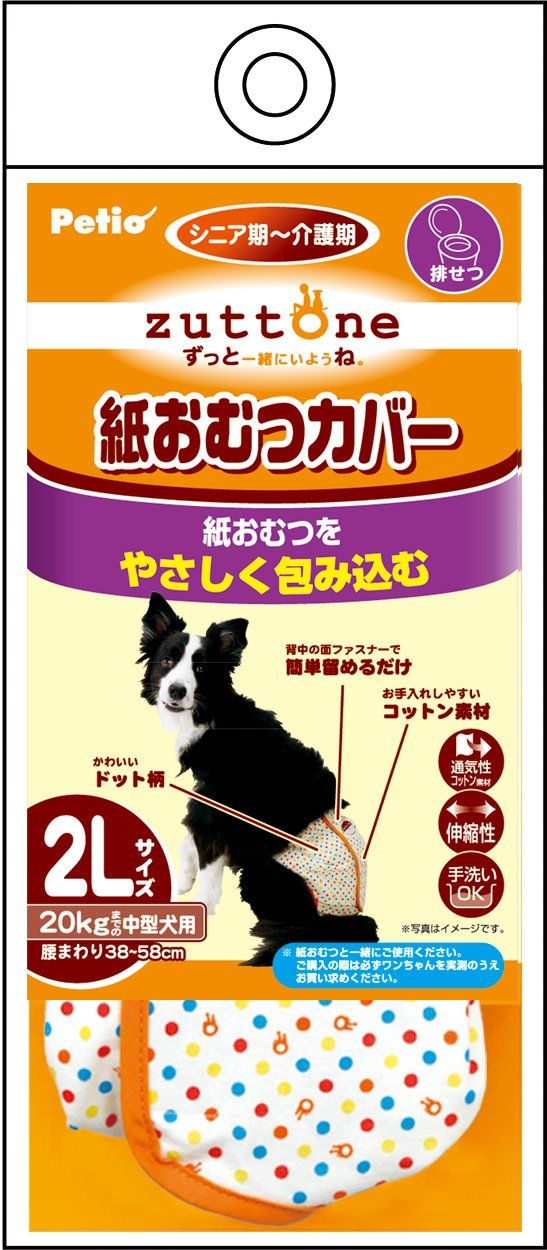 ペティオ (Petio) ずっとね 紙おむつカバー 中型犬用 2L