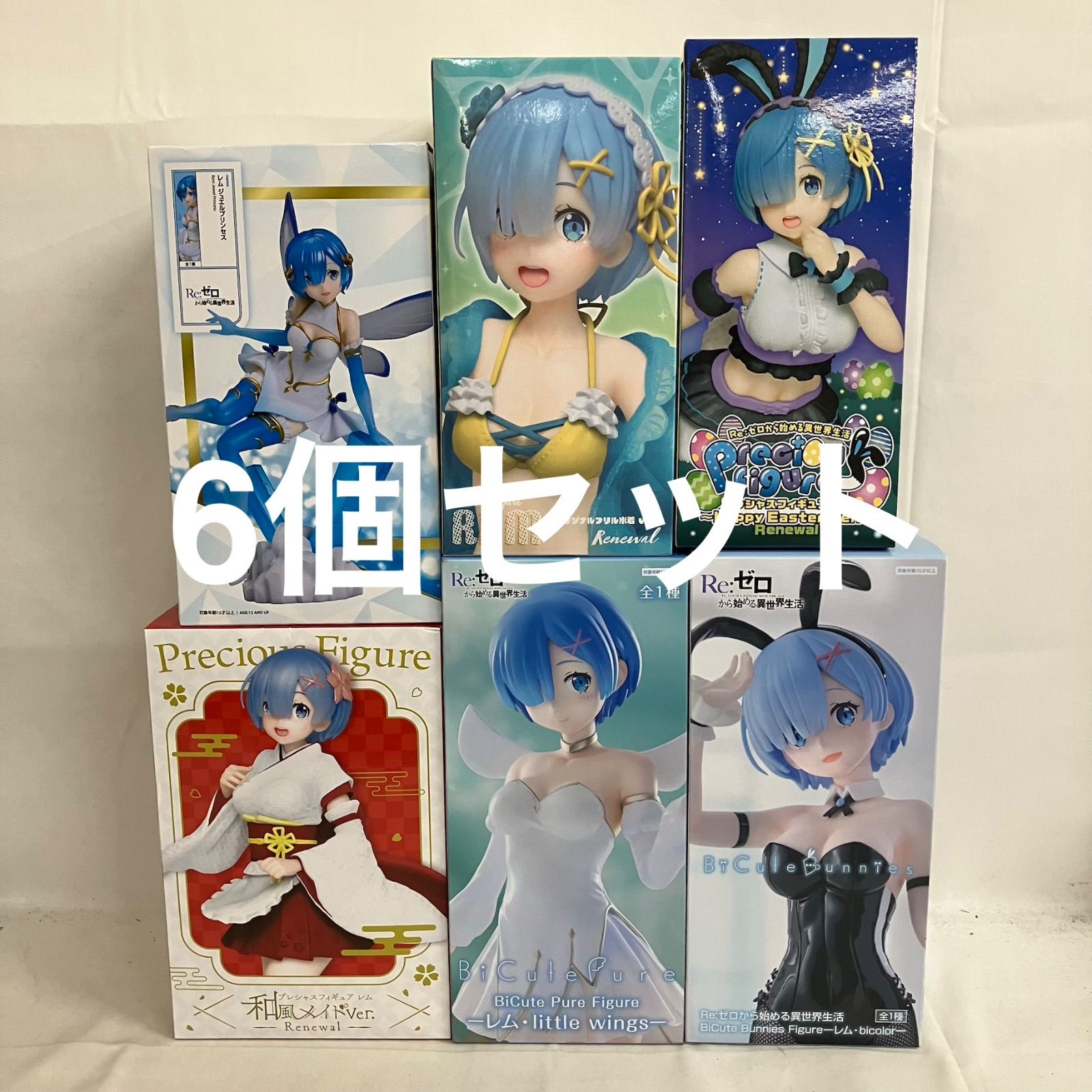 リゼロ フィギュア まとめ売り Qposket BiCute Bunnies フィギュアまとめ売り リゼロBiCute Bunnies Figure 【公式通販】