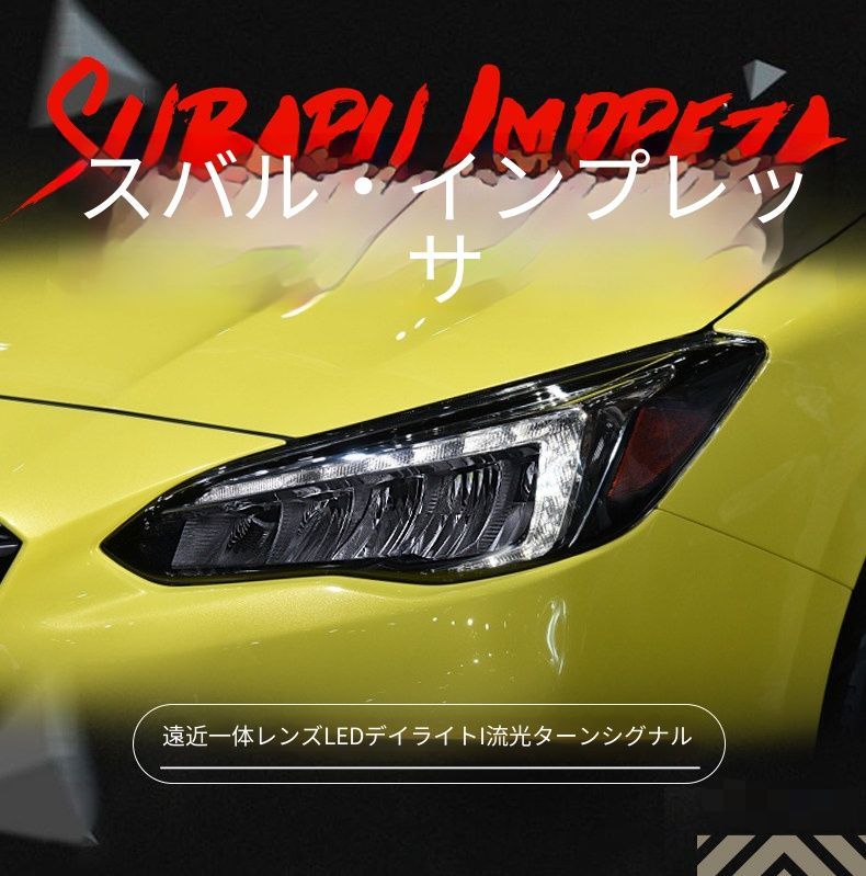 スバル インプレッサ WRX 2015-2020対応 ヘッドライトユニット 左右セット 全LED デイライト 流れるウインカー LEDロービーム LEDハイビーム カプラー接続 配線加工不要 取付しやすい 交換用 フロントフェイスを引き締める ドレスアップ 122,500円