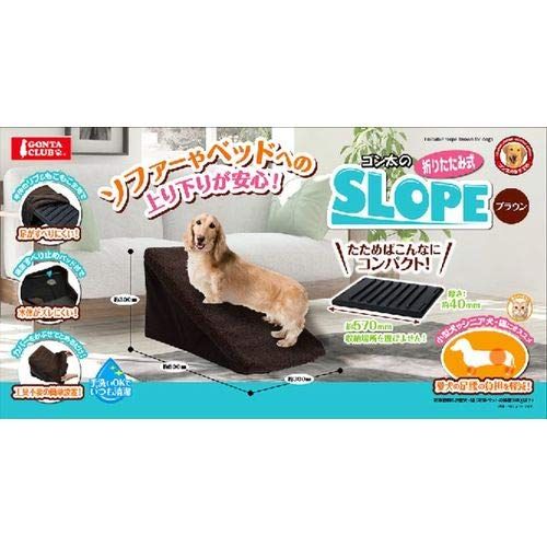 マルカン ゴンタの折りたたみ式SLOPEブラウン