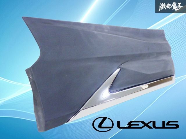 【破損無し！未塗装品！】レクサス RX300 モデリスタ AGL20 リア ドアサイドスカート サイドステップ 外装 右 右側 運転席側 D2614-48810