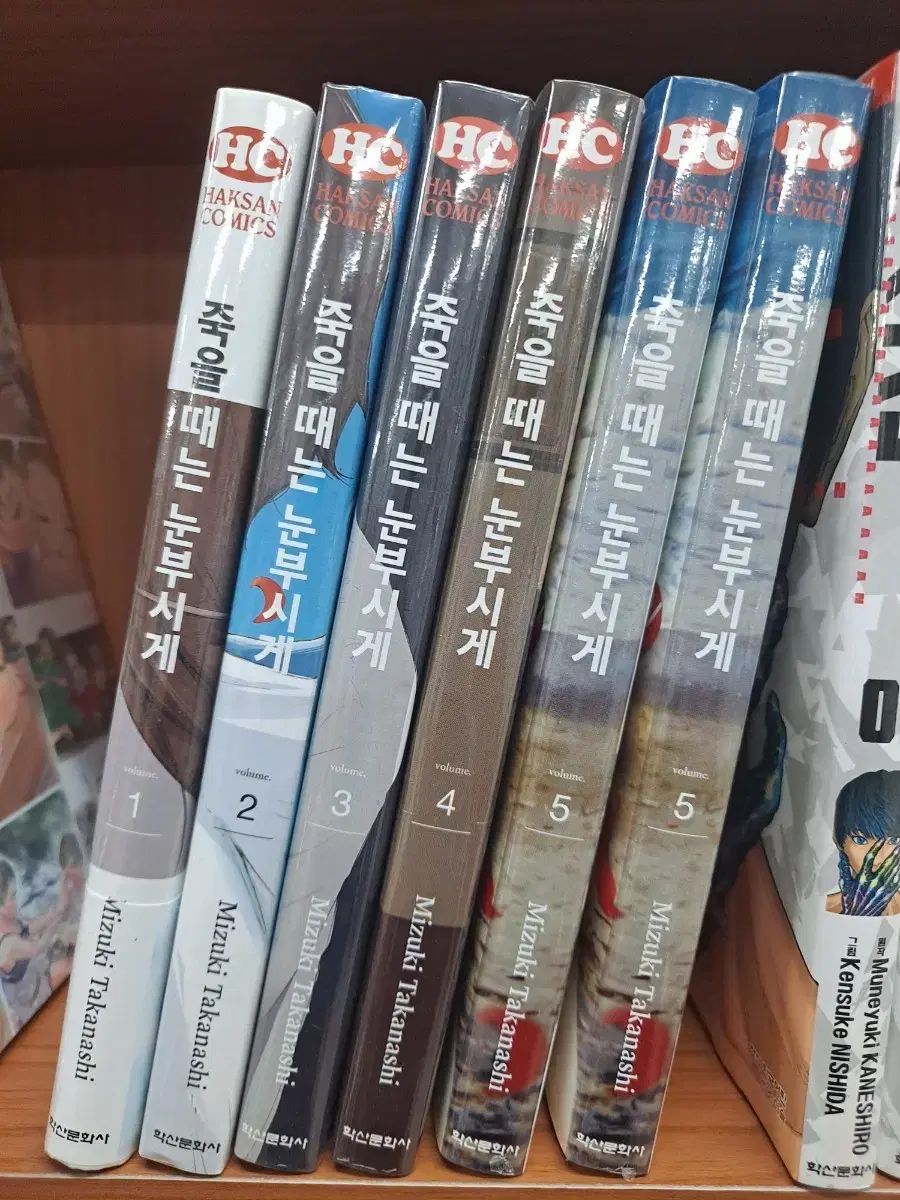 お粥 時は 眩しい 1 - 5 未開封 漫画がすごく多い 安全プロ店舗