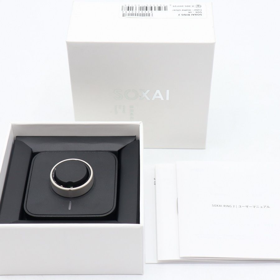 美品】SOXAI RING 2 マットシルバー 16号 SOXAIRING2MSL16 スマート 