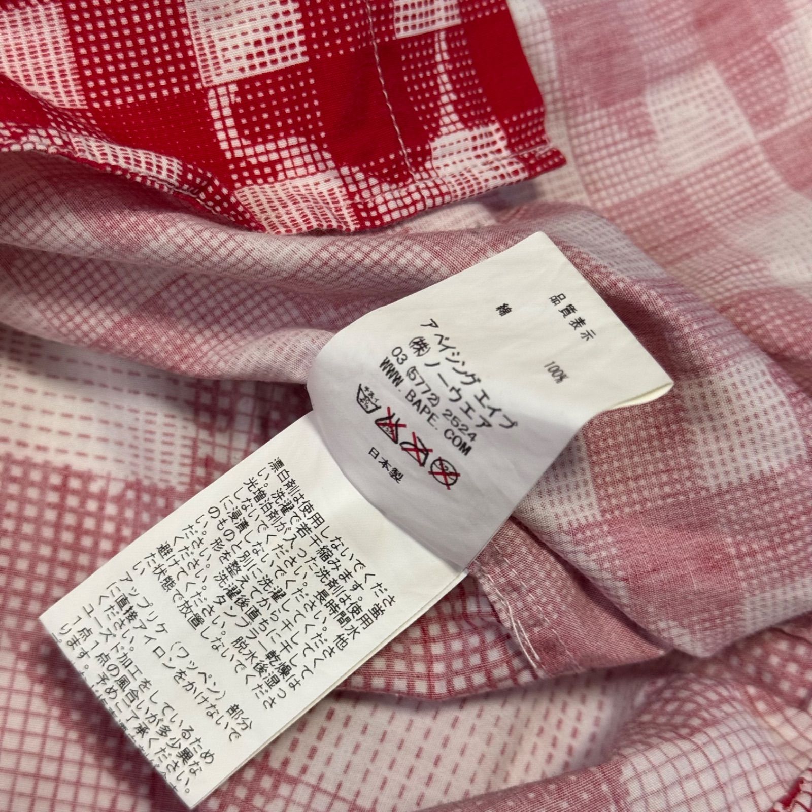 トレンド【a bathing ape ア ベイシングエイプ 【商品名】1930-131-009
