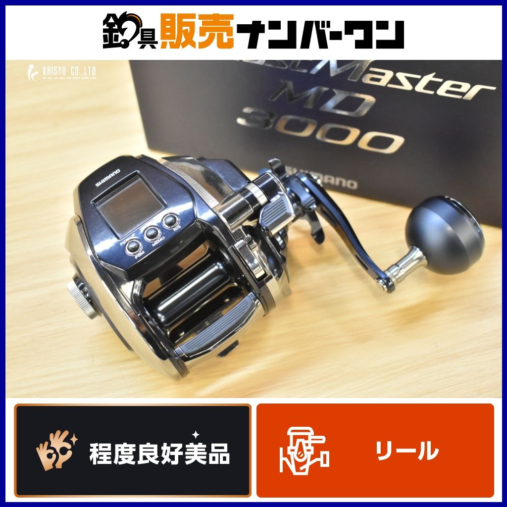 シマノ 20 ビーストマスター MD 3000 SHIMANO BeastMaster 電動リール キハダマグロ クエ