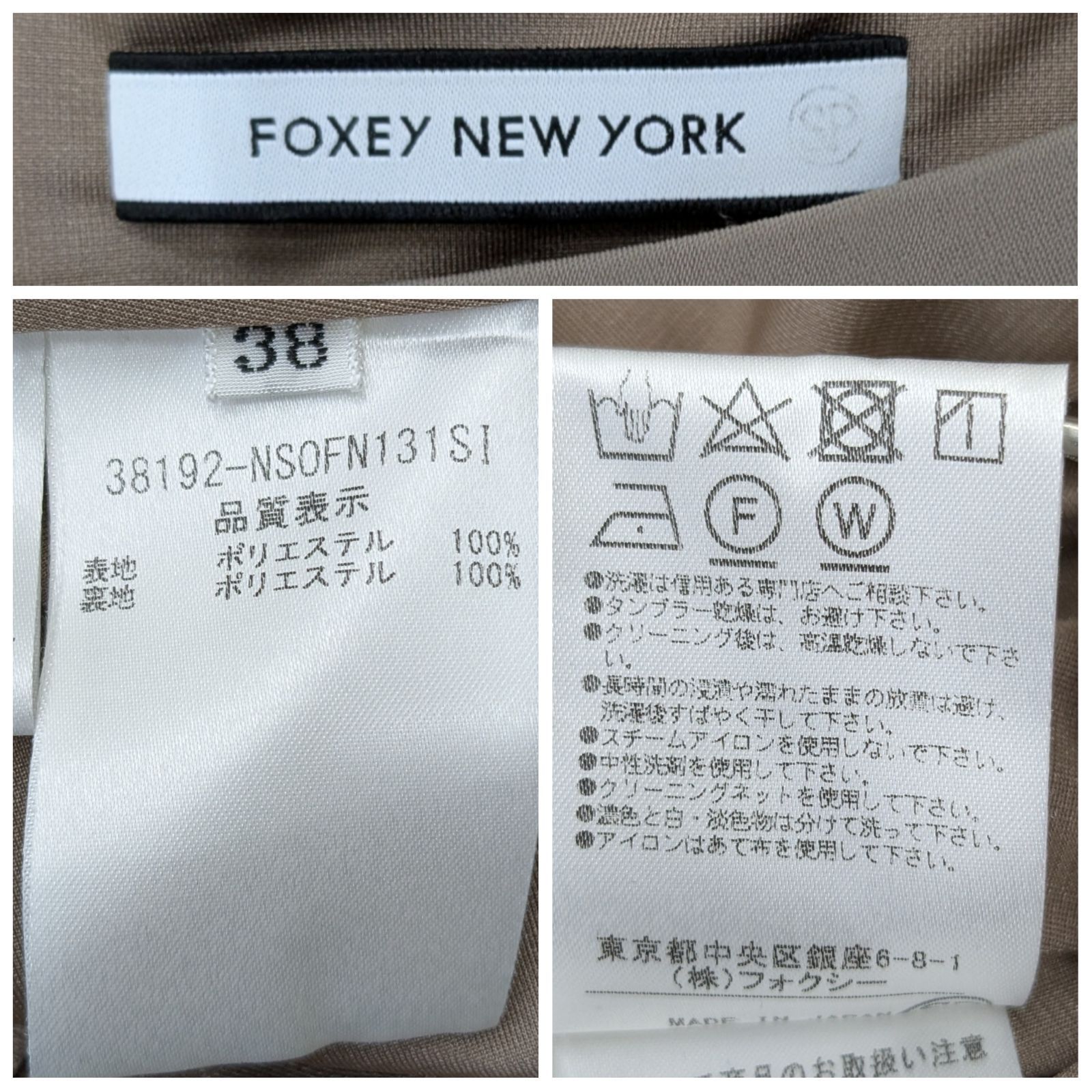 美品】FOXEY NEW YORK ワンピース ノースリーブ - メルカリ