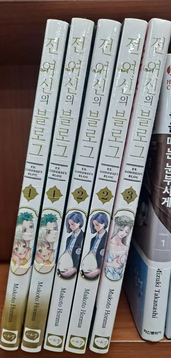 で 女神の ブログ 1 - 3 未開封 漫画がすごく多い 安全プロ店舗