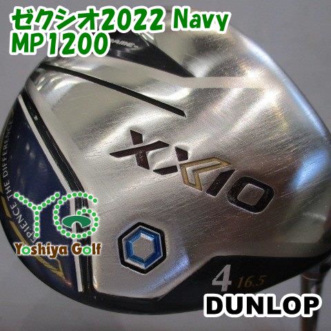 フェアウェイウッド ダンロップ ゼクシオ2022 Navy/MP1200/SR/16.5[149144]