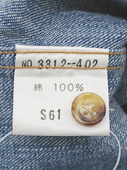 ◇ mossimo モッシモ カジュアル 長袖 デニム シャツ サイズS インディゴ レディース P 【1308160074503】