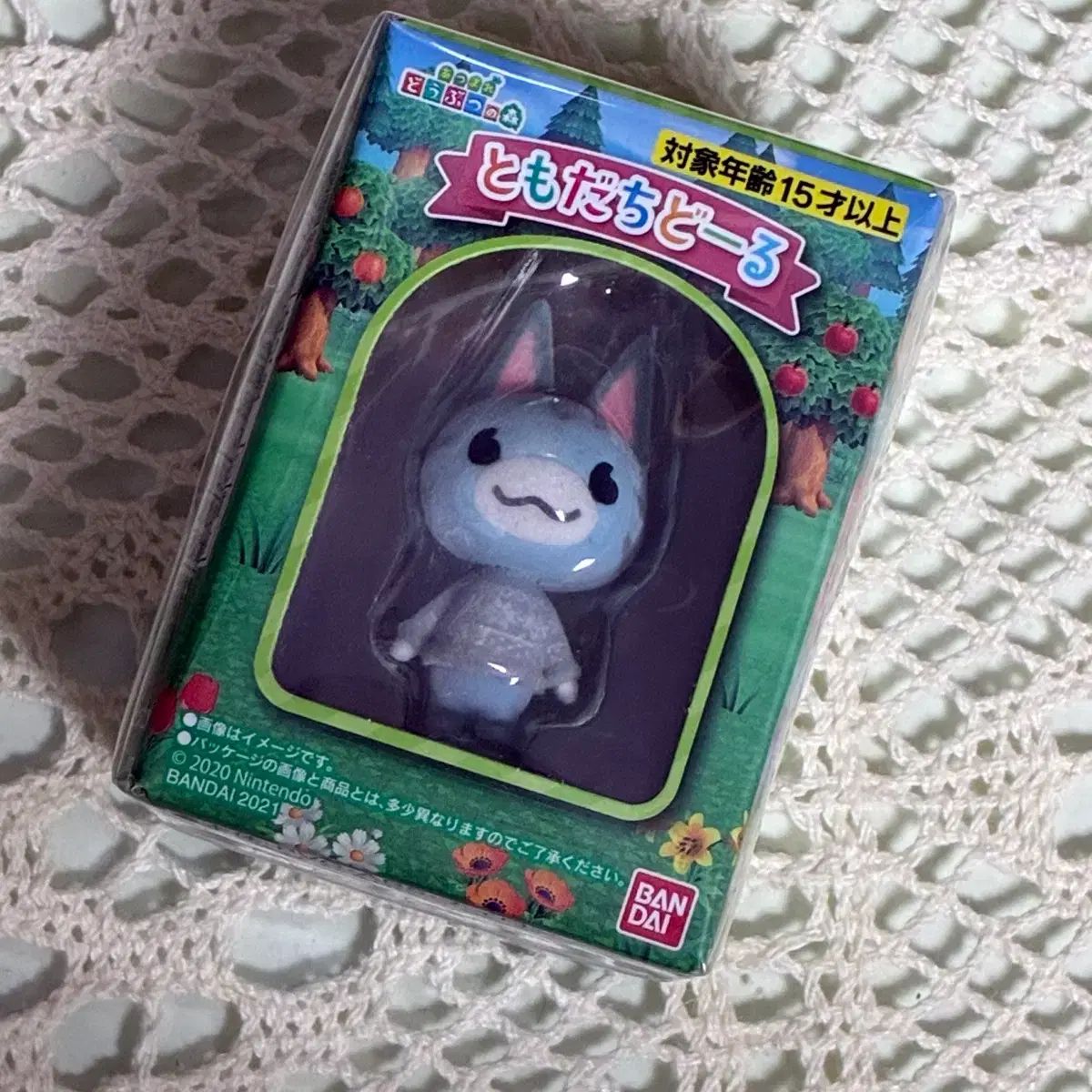 どうぶつの森 トゥーモダチドール トモダチドール フィギュア サイダー
