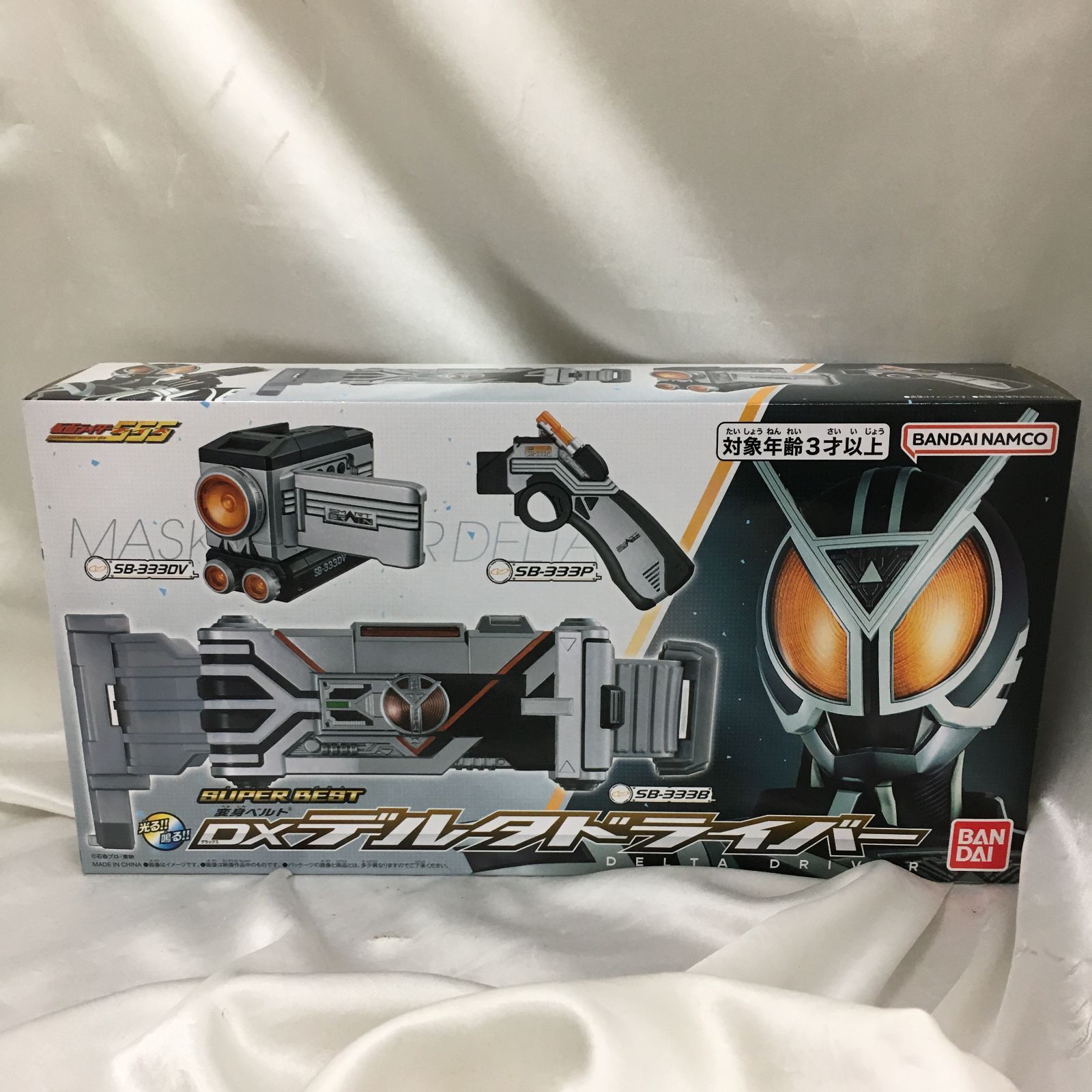 三沢店44-9-0513] SUPER BEST 変身ベルト DXデルタドライバー 「仮面