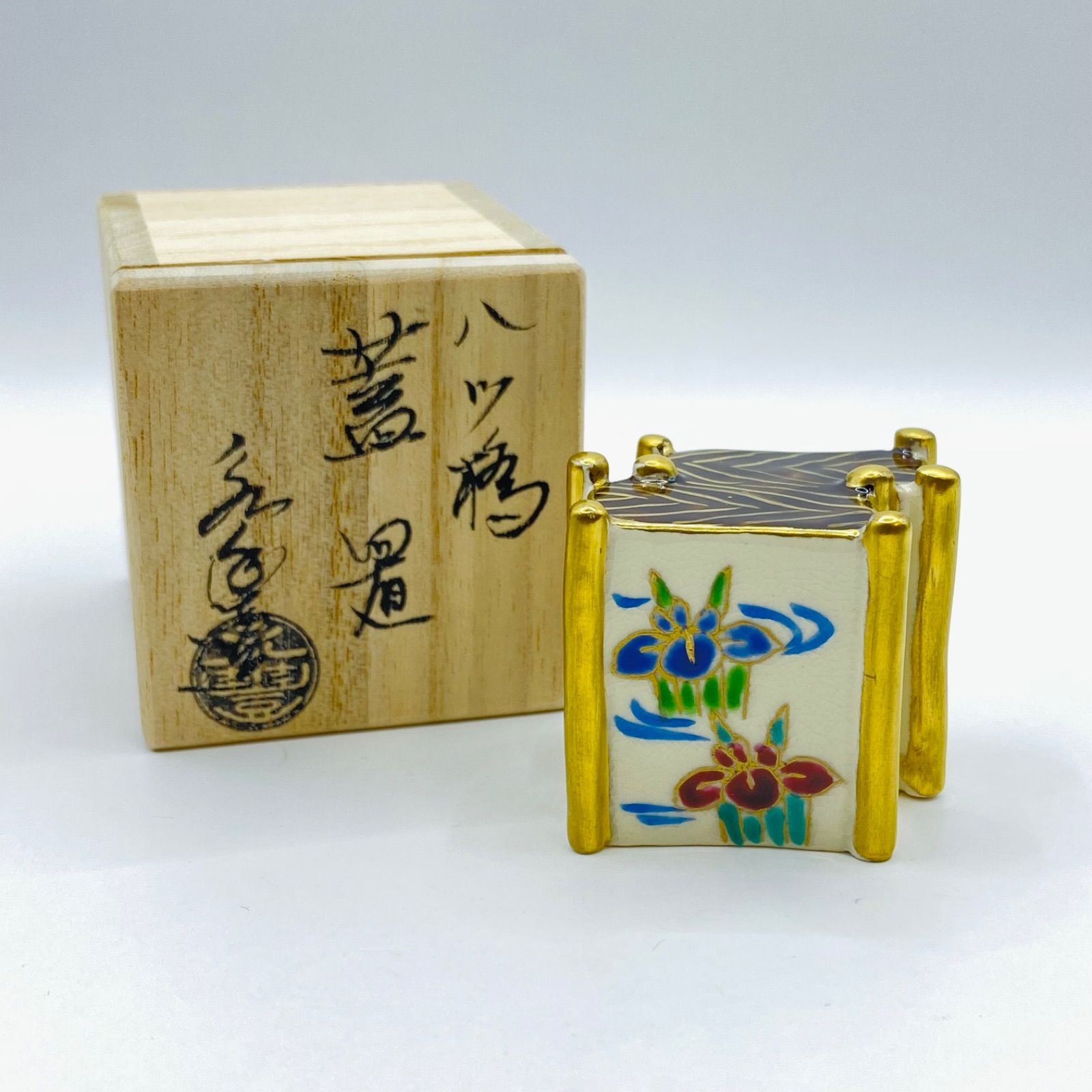 蓋置 仁清 八ツ橋　橋本永豊　共箱入　茶道具　茶器　伝統工芸品　未使用