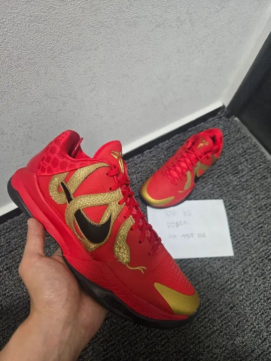 260 NIKE コービー5 ユニバーシティ レッド
