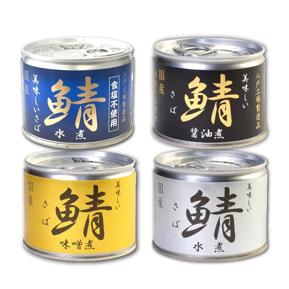 伊藤食品 美味しい鯖缶 24缶 水煮、醤油煮、水煮 食塩不使用、味噌煮 各6缶セ