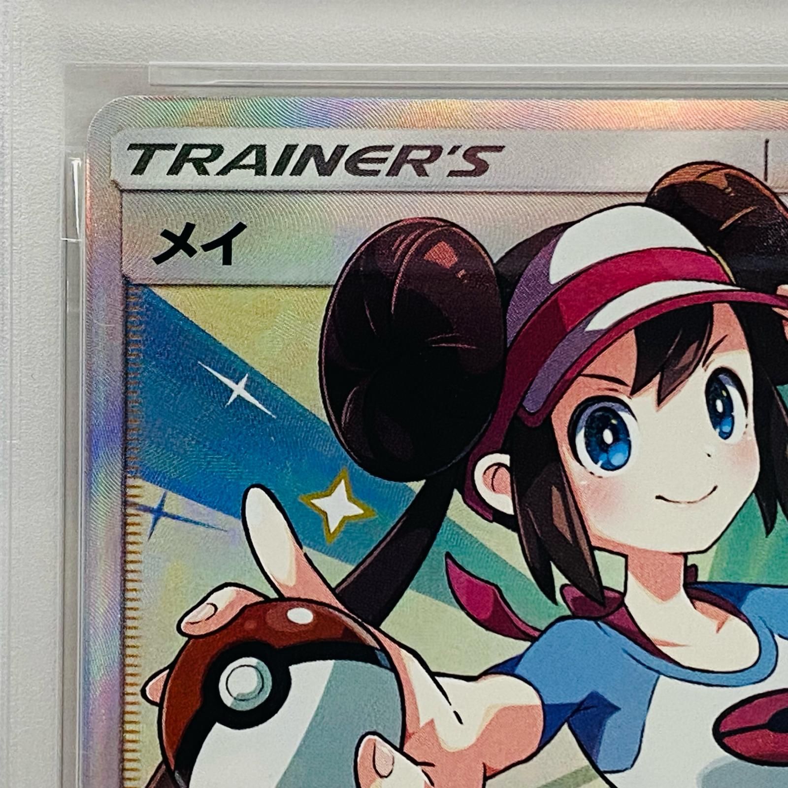 ポケモンカード メイ psa10 067/049 SR ポケモンカード メイ SR 067 