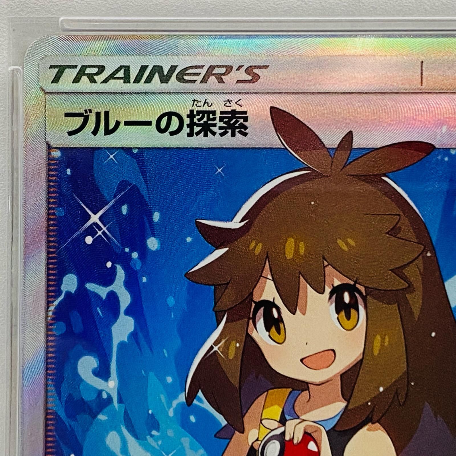 ブルーの探索sr psa9-さくママ様 MOBB裏起毛パーカー、Tシャツ