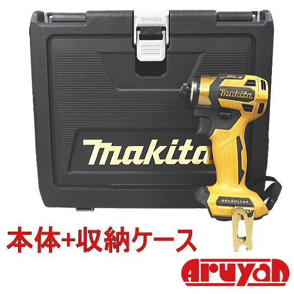 (セットバラシ品 未使用) マキタ 18V充電式インパクトドライバー TD173D プレミアムイエロー 本体+ケース 20周年限定モデル ※バッテリｰ、充電器は付いておりません。 2510000005146