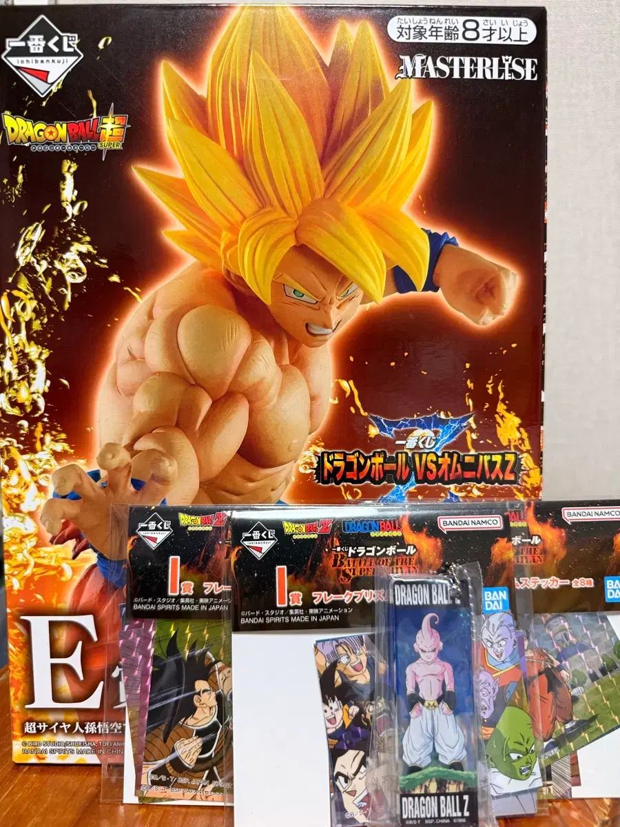 未開封 ドラゴンボール 一番くじ ドラゴンディフュージョン FML フィギュア