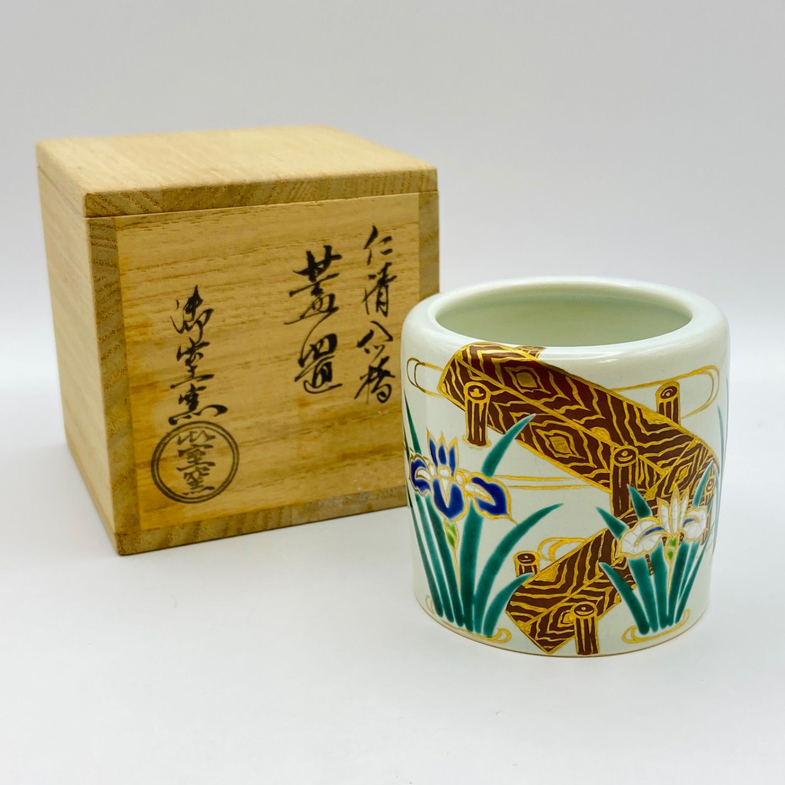 蓋置 仁清 八ツ橋　御室窯　共箱入　茶道具　茶器　伝統工芸品　未使用