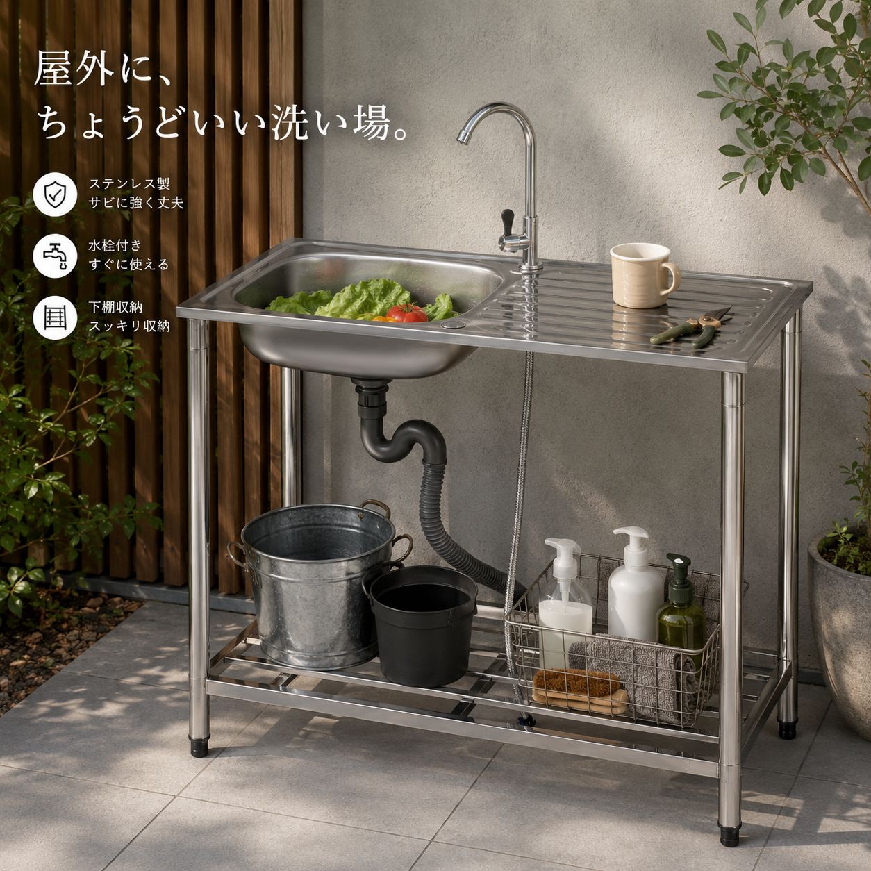 【TYPEA・96cm】流し台 屋外 ステンレス 水栓付き 左右反転対応 ガーデンシンク 大型シンク 作業台付き 幅96cm 屋外用 簡易流し台 アウトドア キャンプ 農園 ベランダ 工事現場 洗い場 下棚付き