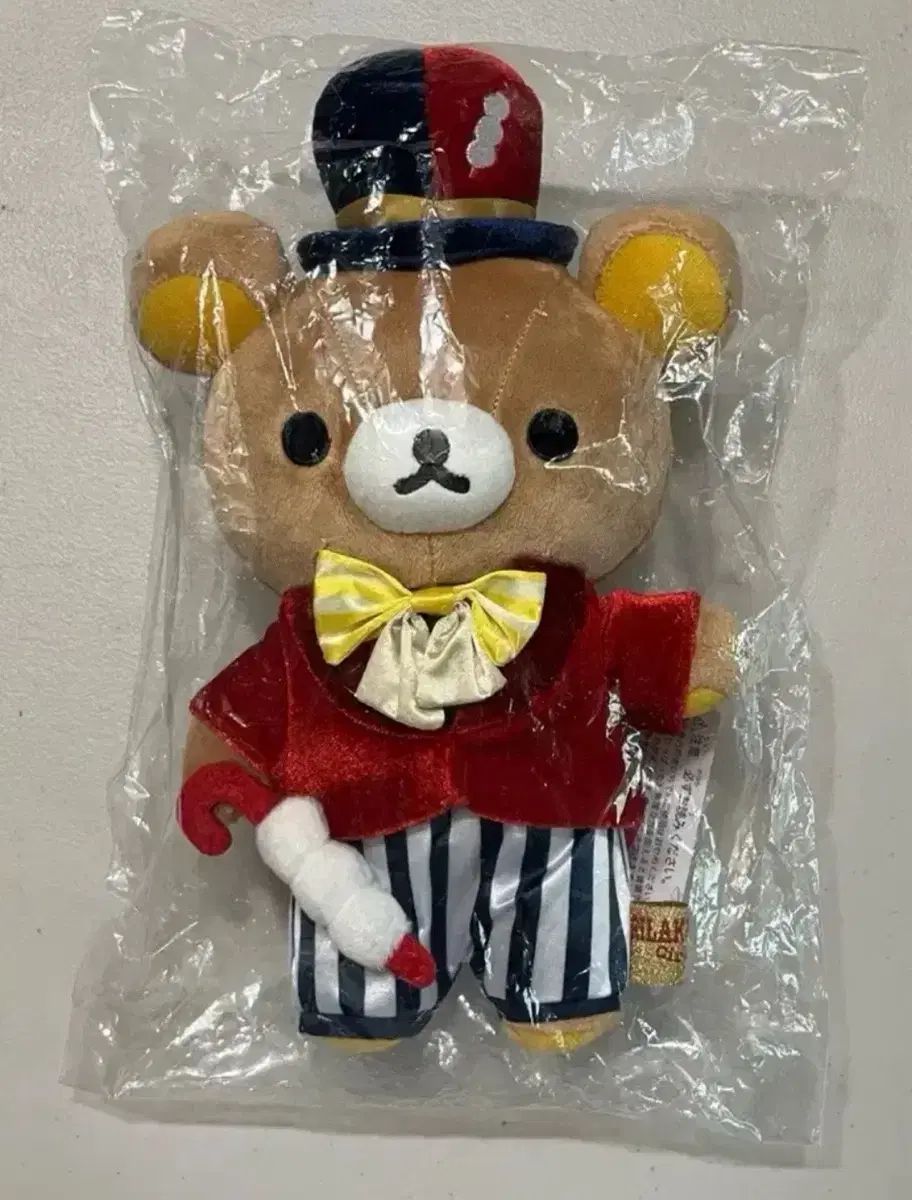 正規品 未開封 新品 リラックkuマ サーカス ぬいぐるみ
