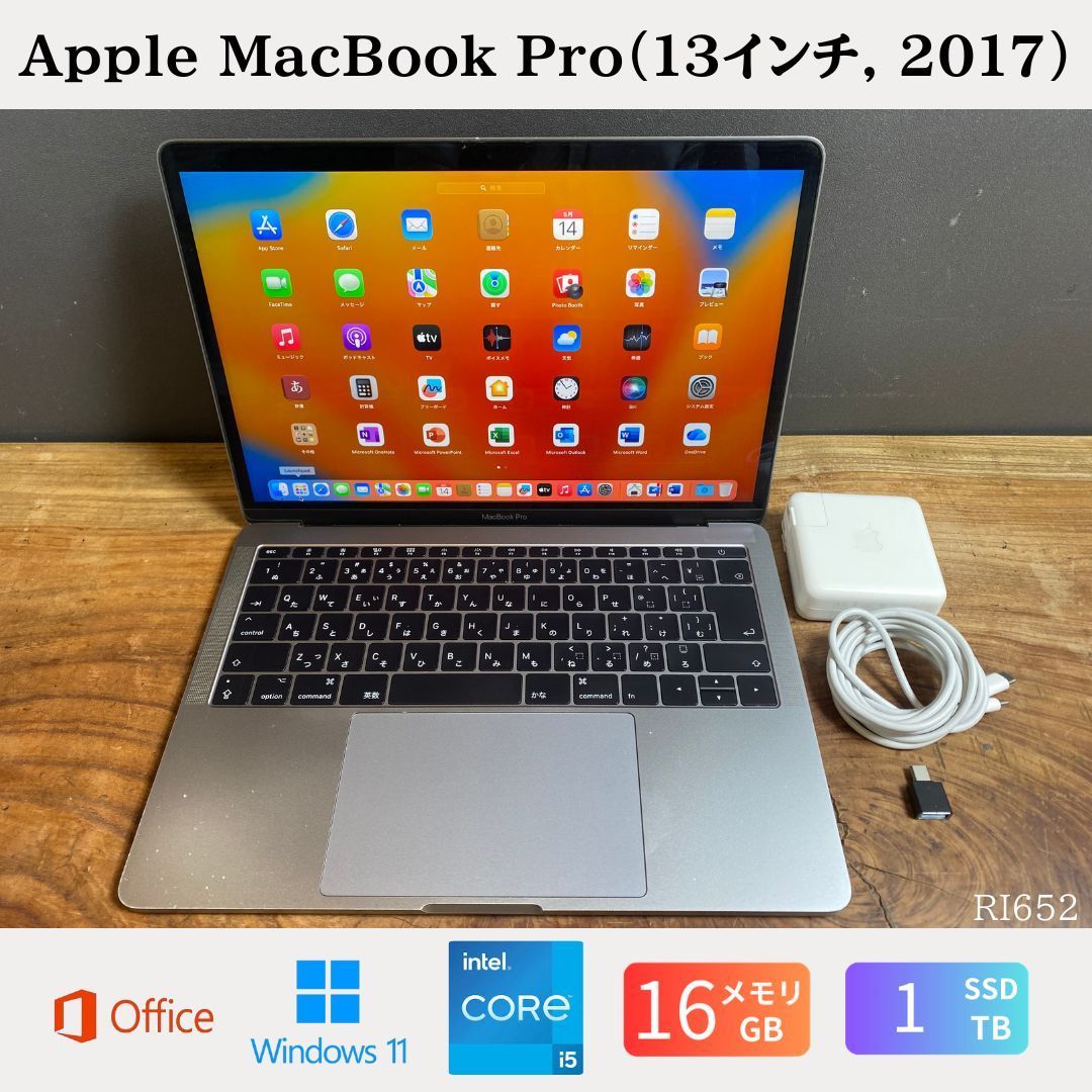 MacBook Pro 13
