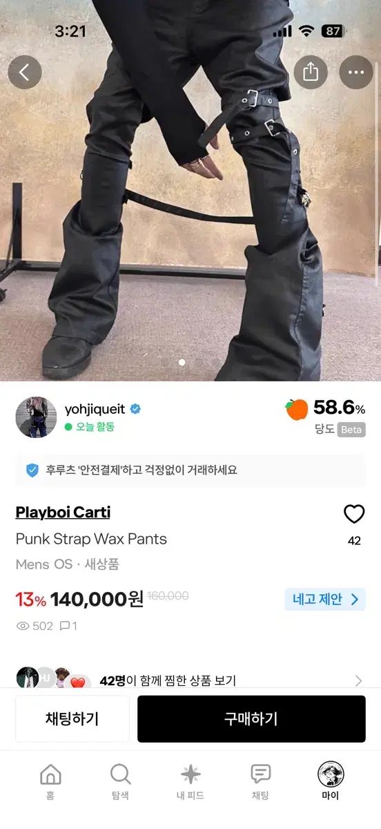 パンク パンツ