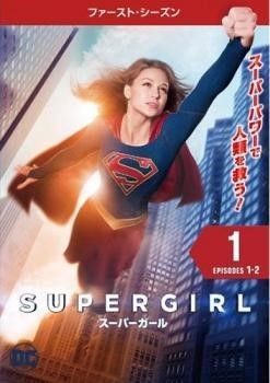 ●【中古】 SUPERGIRL スーパー ガール (64巻セット) シーズン1、2、3、4、5、ファイナル [レンタル落ち] [DVD]