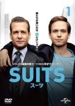 【中古】 SUITS スーツ (67巻セット) シーズン1、2、3、4、5、6、7、8、ファイナル [レンタル落ち] [DVD]
