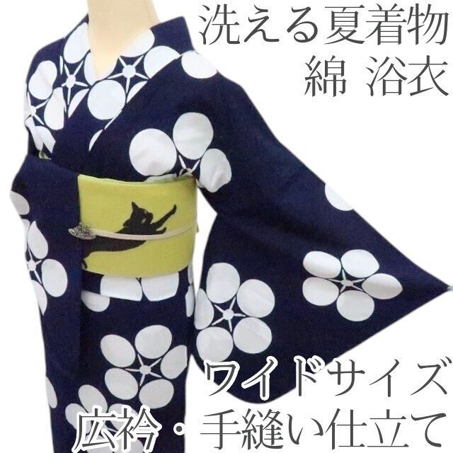 百華❀Y4949◆洗える夏着物 綿 梅 広衿・手縫い仕立て ワイドサイズ 浴衣