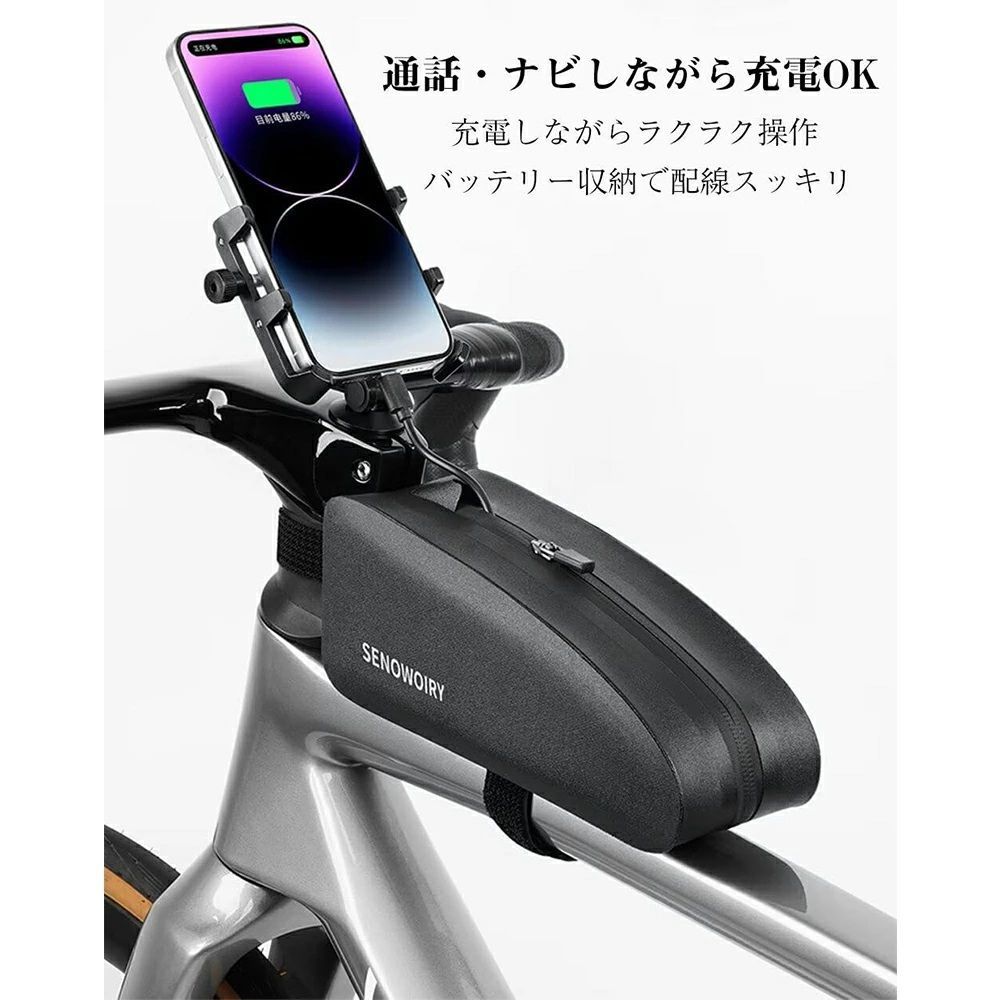 AORTD トップチューブバッグ 自転車 フレームバッグ 防水 軽量 簡単