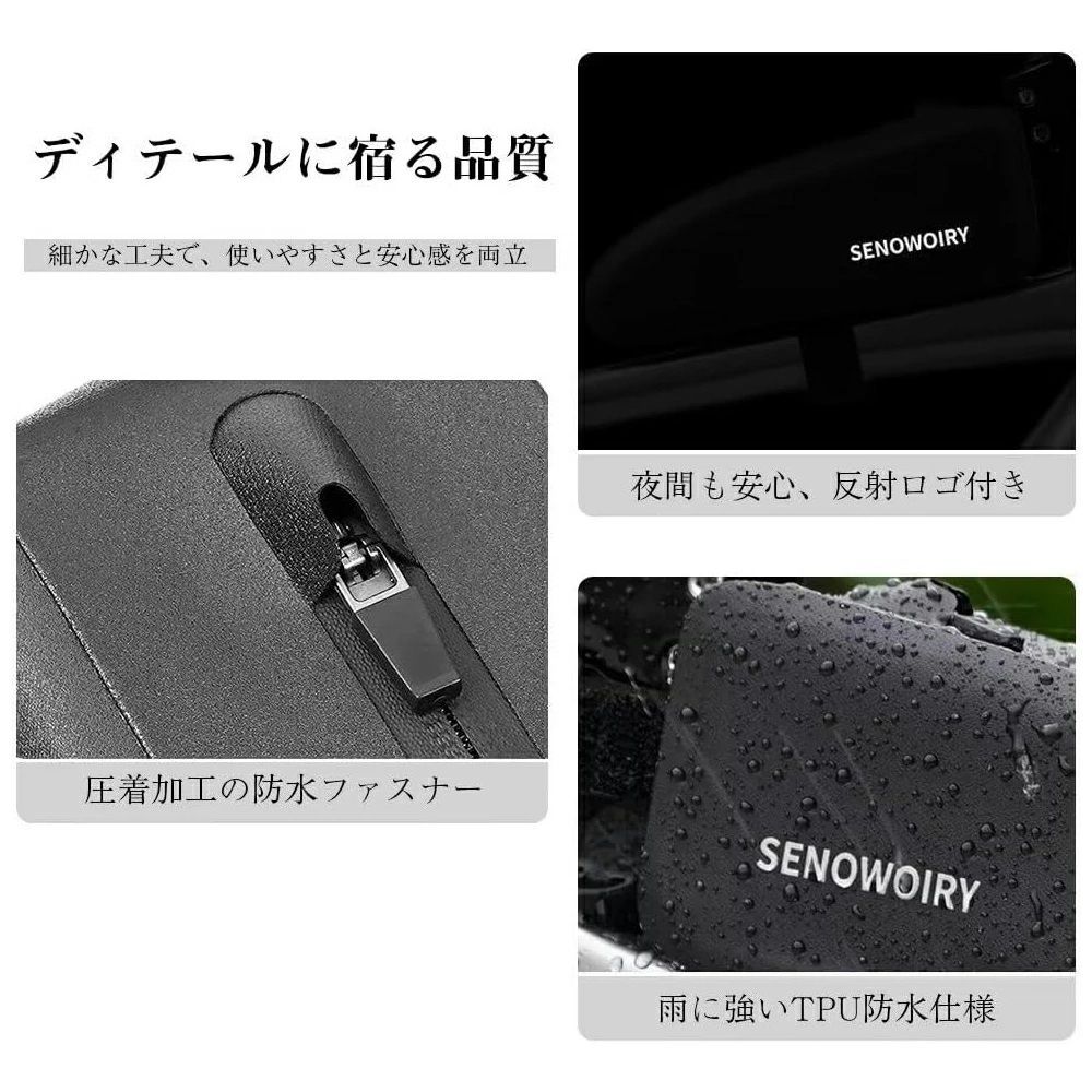 AORTD トップチューブバッグ 自転車 フレームバッグ 防水 軽量 簡単