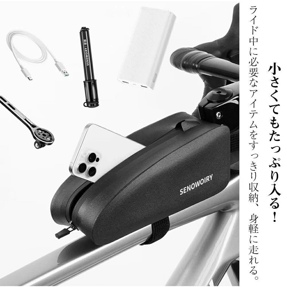 AORTD トップチューブバッグ 自転車 フレームバッグ 防水 軽量 簡単