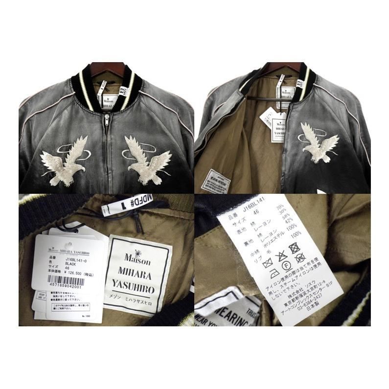 MIHARA YASUHIRO 別注 Souvenir Jacket スカジャン メゾン ミハラヤスヒロ Maison MIHARA YASUHIRO 26SS 【 SUN FADED