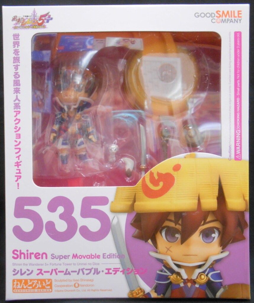 グッドスマイルカンパニー ねんどろいど シレン スーパームーバブル・エディション 未開封/パッケージいたみ