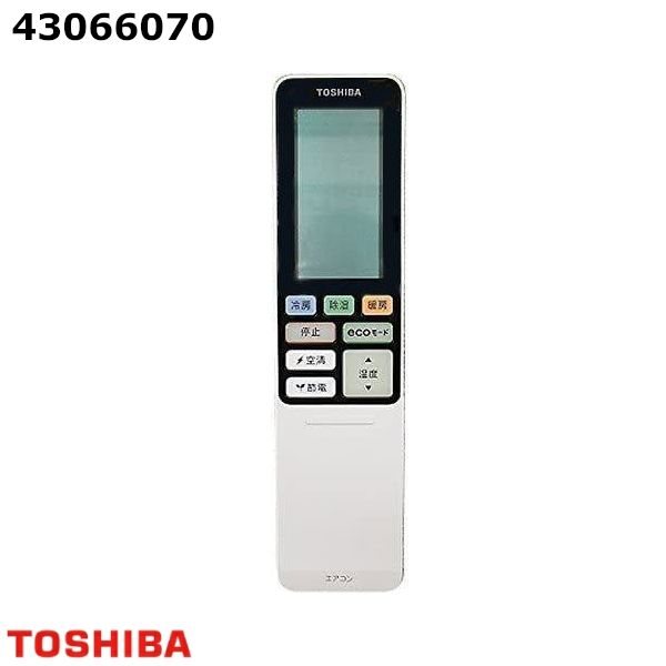 【新品】TOSHIBA 東芝 エアコンリモコン 43066070