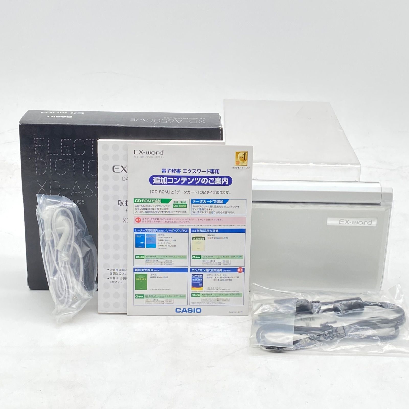 CASIO/カシオ EX-word DATAPLUS5 XD-6500 電子辞書 箱 説明書付き 動作OK
