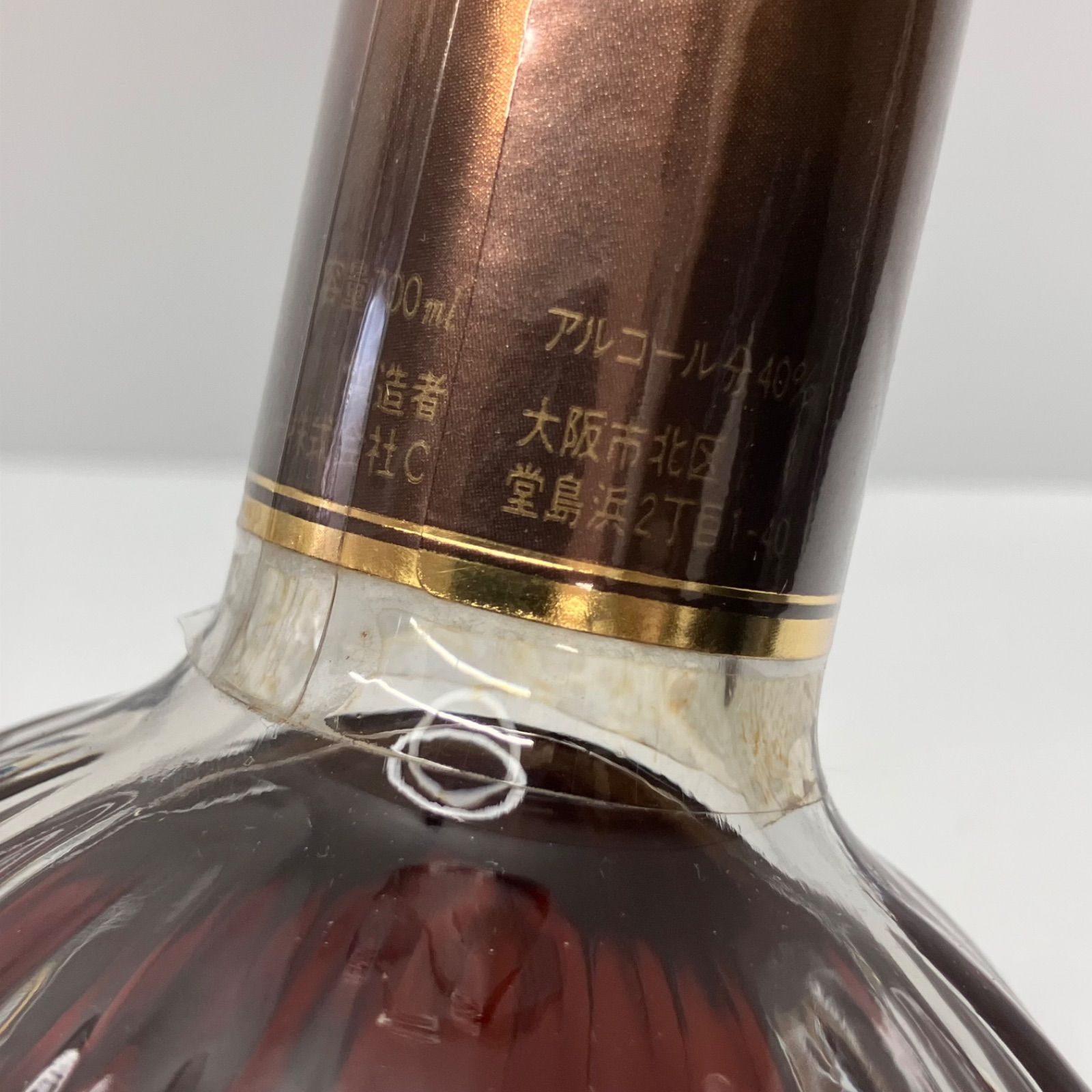 未開栓】サントリー ノーブルドール 700ml 古酒 - メルカリ