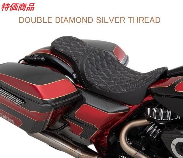 Drag specialties・(特価品)2008〜ツーリング・PREDATOR 2UP シート ダブルダイヤモンド・シルバースレッド　0801-1271