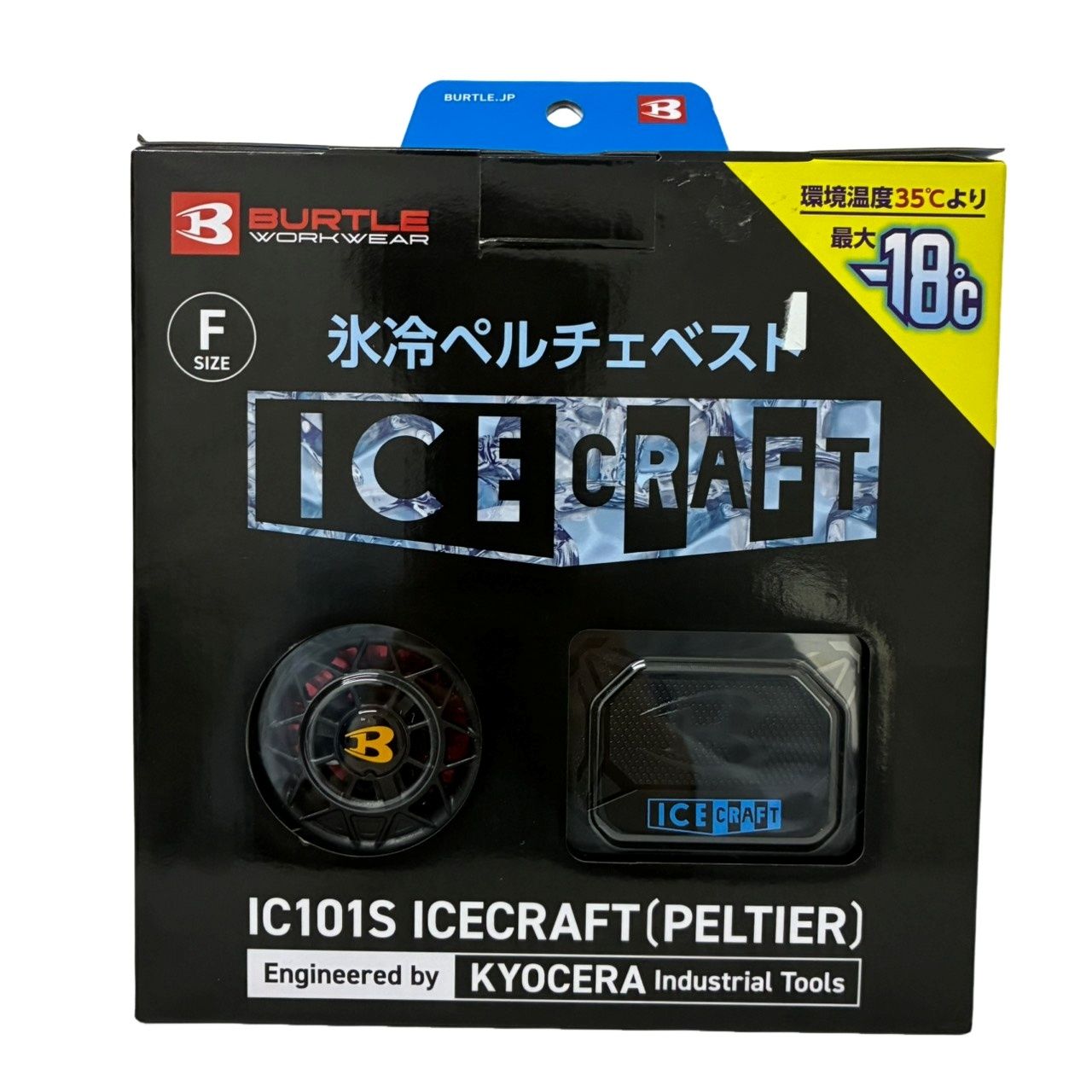 BURTLE バートル ペルチェベスト ICECRAFT IC101S ブラック 家電 電化製品 【未使用品】 42605K213