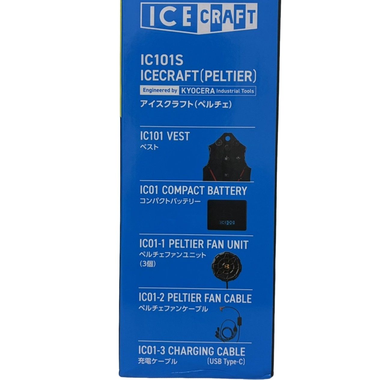 BURTLE バートル ペルチェベスト ICECRAFT IC101S ブラック 家電 電化 