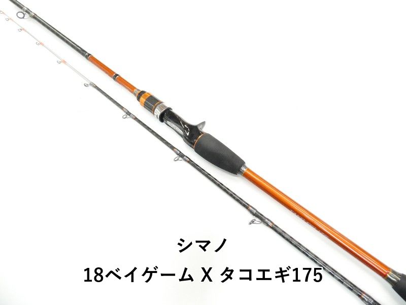 シマノ 18ベイゲーム X タコエギ175 (01-9105260017)