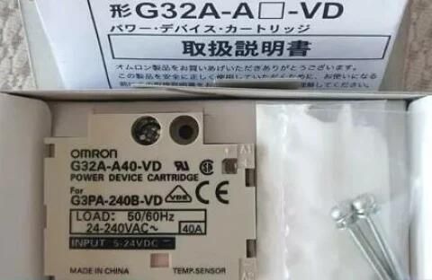 【新品★送料無料】OMRON/オムロン G32A-A40-VD【６ヶ月保証】