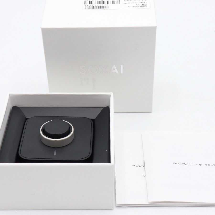 【美品】SOXAI RING 2 マットシルバー 16号 SOXAIRING2MSL16 スマートリング ソクサイリング 本体