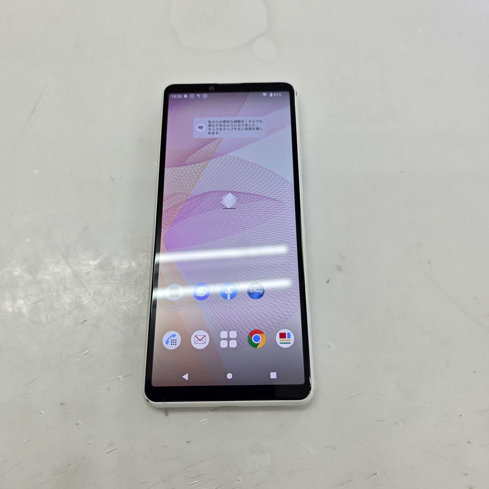 Xperia 10 III SO-52B ホワイト SIMフリー