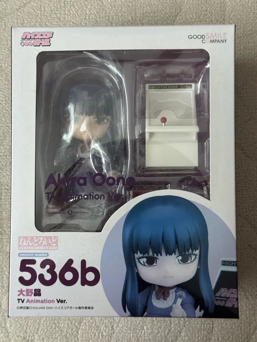 (未開封) ねんどろいど 536b 大野 あきら 10,408円