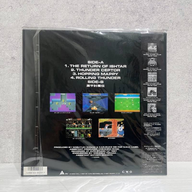 NAMCO GAME MUSIC ナムコ・ゲーム・ミュージック VOL.1 LP 帯付き