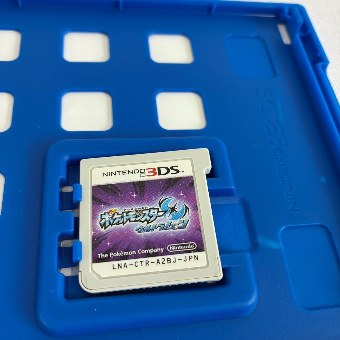 中古3DS ポケットモンスター ムーン ER263】NS437 ポケットモンスター ウルトラムーン 3DS - メルカリ
