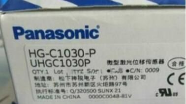 【新品★送料無料】Panasonic HG-C1030-P　 ◆ 6ヶ月保証